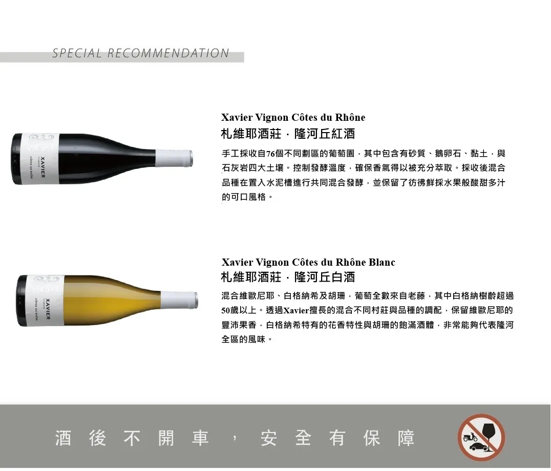 森堡萊夫_粉紅.png