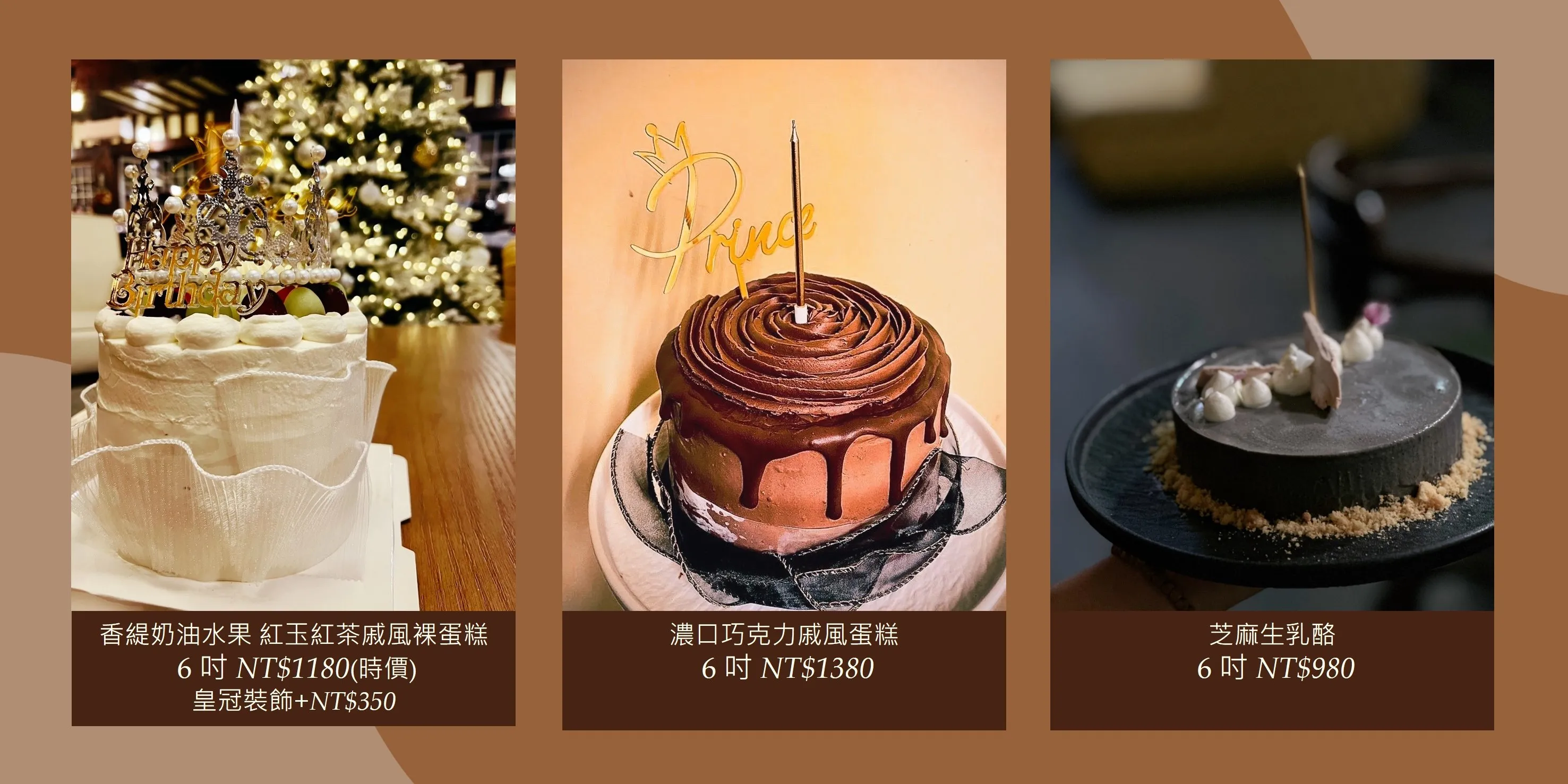 蛋糕.jpg