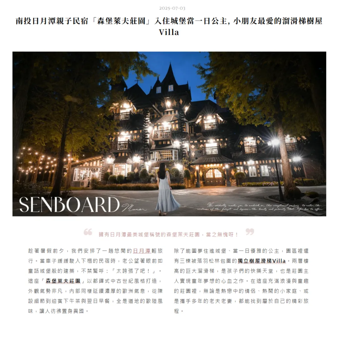 dribs-drabs.com_senboard-manor_ (1).png
