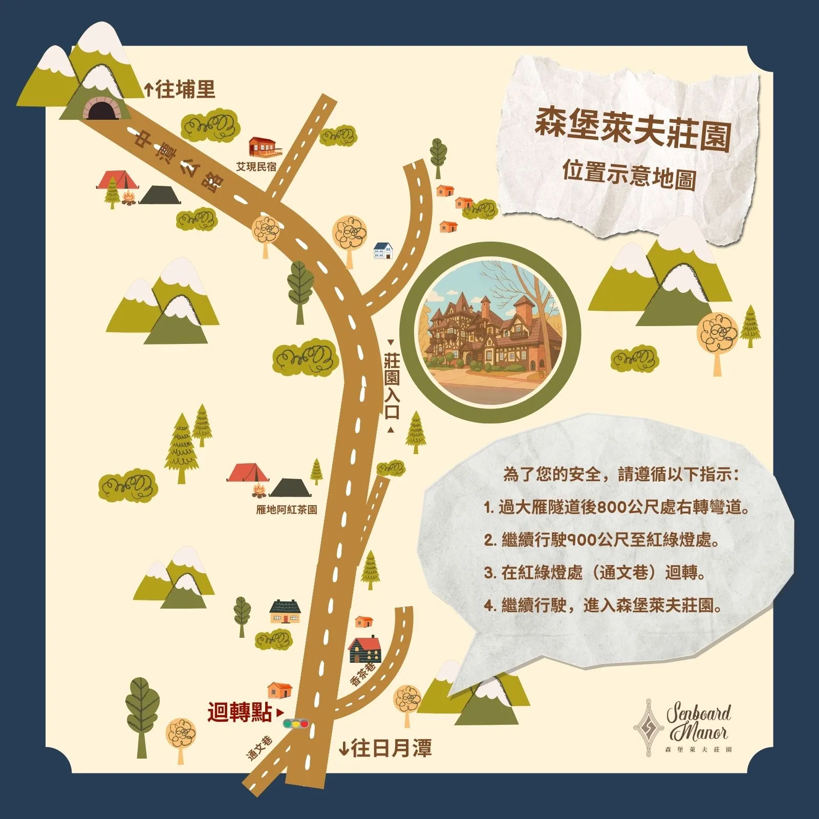 位置示意地圖 (1200 x 1600 像素).jpg